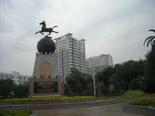 北新佳境[石河子市住宅小區]