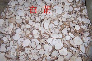 《劉涓子鬼遺方》