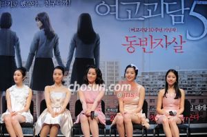 恐怖片《女高怪談》主演亮相