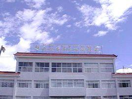 西藏高原生物研究所 西藏高原生物研究所