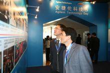 安捷倫科技有限公司