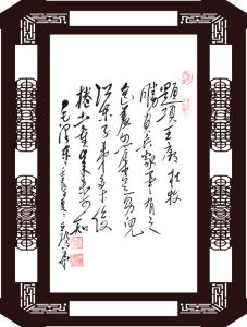 《題烏江亭》 《題烏江亭》