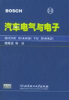 BOSCH汽車電氣與電子 BOSCH汽車電氣與電子