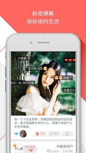 臉譜[中國社交軟體-臉譜]