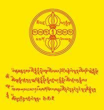 不動如來 不動如來