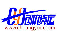 廣州創優貨運代理 廣州創優貨運代理