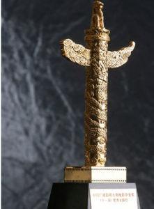 中國電影華表獎 中國電影華表獎