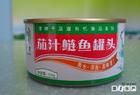 茄汁鰱魚罐頭 茄汁鰱魚罐頭