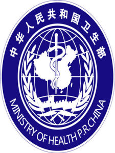 中華人民共和國衛生部