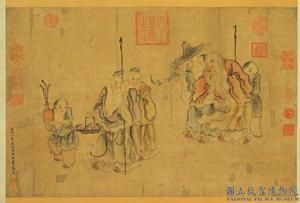 元劉貫道群仙獻壽圖軸 元劉貫道群仙獻壽圖軸