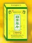筋骨草片 筋骨草片
