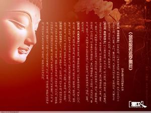 金剛經[南寧市大明山北麓弄拉普陀寺的摩崖石刻]