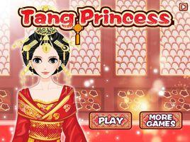 美麗的唐朝公主 美麗的唐朝公主