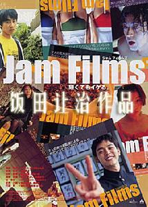 《果醬短片集之冷凍催眠》