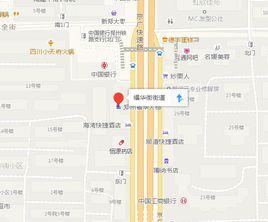 福華街街道 福華街街道