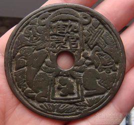 加官進祿十二生肖花錢 加官進祿十二生肖花錢