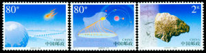 2003-10 吉林隕石雨(T)