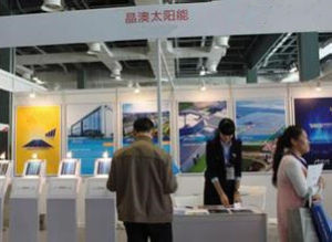 晶澳太陽能有限公司