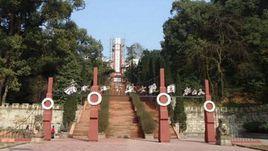 四渡赤水紅軍烈士陵園