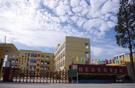 張家港市錦秀學校 張家港市錦秀學校