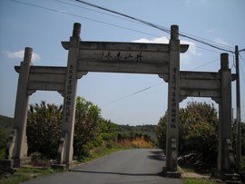 丹山赤水風景區 丹山赤水風景區