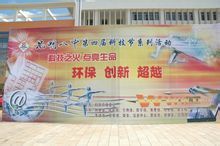  昆明市第八中學