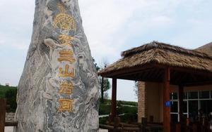 賀蘭山世界岩畫博物館