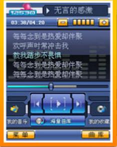 斯凱平台 斯凱平台