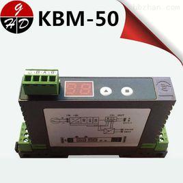 KBM-50 KBM-50