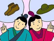 徒勞無功[漢語成語]