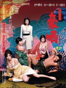 《豪情》 《豪情》