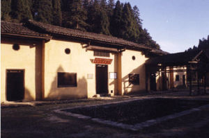 建寧毛澤東同志舊居 建寧毛澤東同志舊居