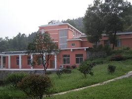 寧鄉地震台 寧鄉地震台