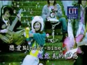 《喜歡你沒道理》MV截圖