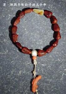 文玩松子 文玩松子