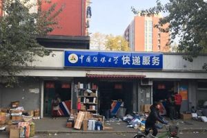 跑腿經濟