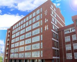 民辦非學歷高校 民辦非學歷高校