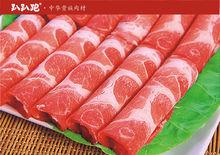 漳浦雪花肉