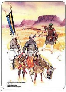 薩拉森人 薩拉森人