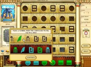 《太陽神霍魯斯》 《太陽神霍魯斯》