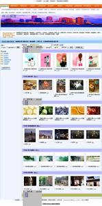 曉春圖文網 曉春圖文網