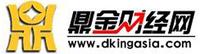 鼎金財經網 鼎金財經網