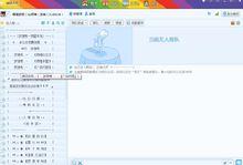 輝煌家族領袖培訓系統