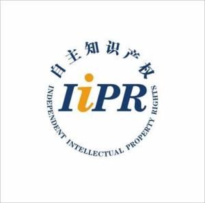 自主智慧財產權 自主智慧財產權