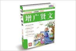 毛毛蟲變蝴蝶分級閱讀 毛毛蟲變蝴蝶分級閱讀