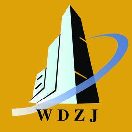 隴南市武都區住房和城鄉建設局 隴南市武都區住房和城鄉建設局