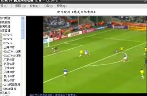 騰龍網路電視 騰龍網路電視