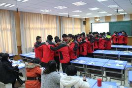 金華市第三中學 金華市第三中學