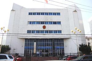 肥東縣人民法院 肥東縣人民法院