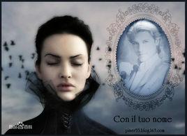 Con il tuo nome Con il tuo nome